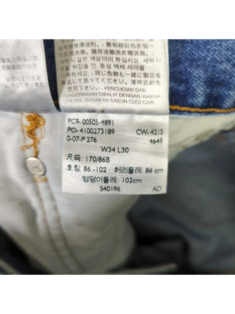 Levi's Jeans Men's 34x30 Fits 34x29 Blue 505 Regular Fit Straight Leg Denim